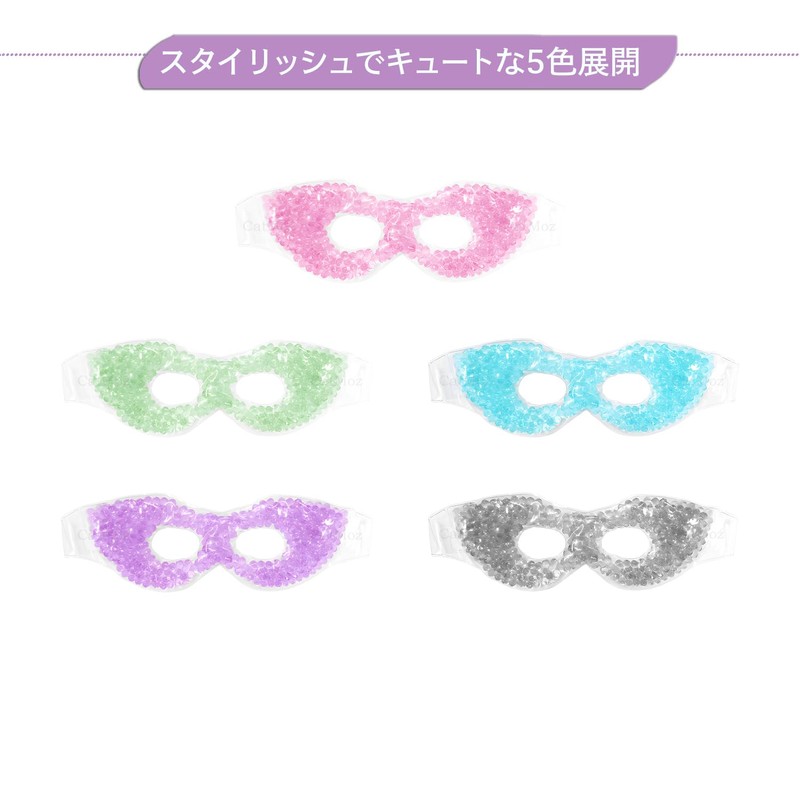 CatMoz Cooling Gel Eye Mask, Eye Rest, Eye Fatigue, Edema,