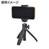 Etsumi VE-2411 Desktop Tripod Handy Pod, Compact Length 5.9 inches
