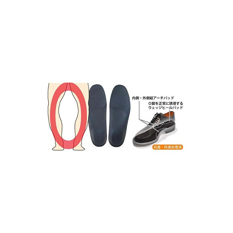 村井 インソールプロ(靴用中敷き) O脚対策 メンズ・男性用 M(25~25.5cm)