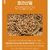 charm goods High potency enzyme amylase grain enzyme / 역가수치높은효소