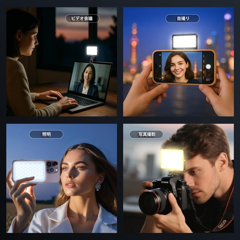 BF BAFANG Shooting Light, Magnetic Function, LED Camera Light, Video