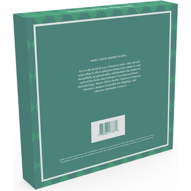 The Dreidel Company Lowest priced Traditional Passover Seder Plate 12",