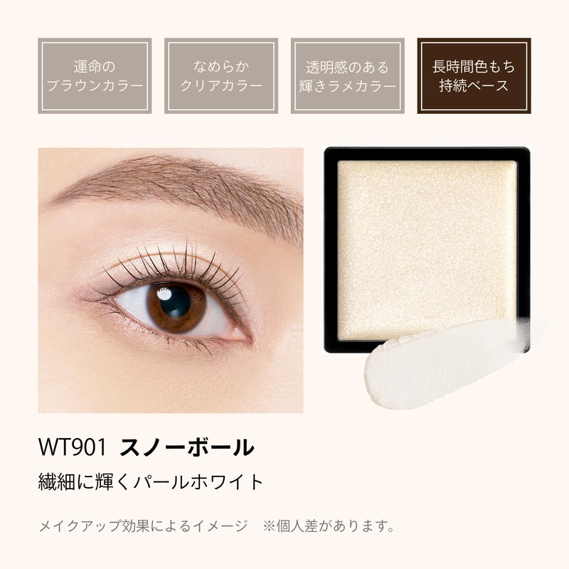 MAQuillAGE WT901 Dramatic Eye Color Cream Eyeshadow, Snowball, Customized Series,