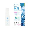 Freeze Tech Mask Cool Mist Deodorizing Antibacterial Cool Feel Alcohol