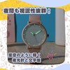 Exam Watch, Second Hand, No Noise, Wristwatch, Analog, Simple, Cute,