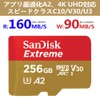 microSDXC 256GB SanDisk Extreme UHS-1 U3 V30 4K Ultra HD