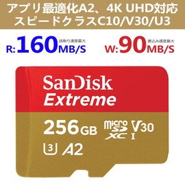 microSDXC 256GB SanDisk Extreme UHS-1 U3 V30 4K Ultra HD App Optimized, A2 Compatible, SD Adapter Included