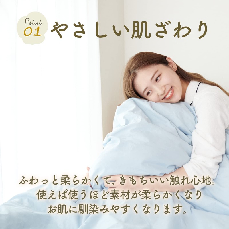 Sylphyz One-touch Sheet Single Touch Sheet 100% Cotton White Sheet