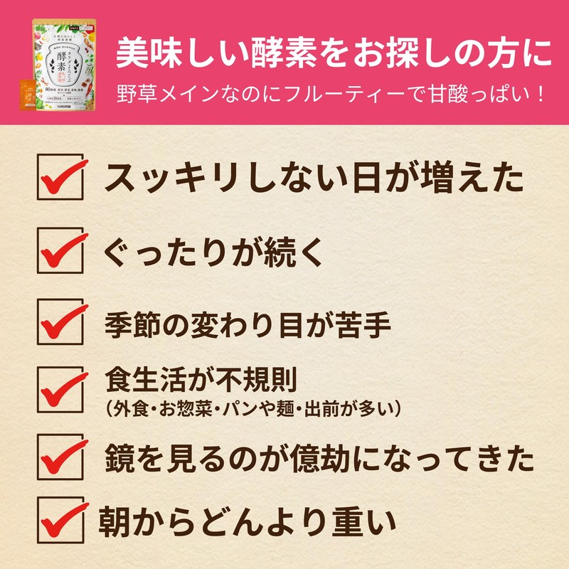 Yazuya Group Kyushu Natural Kan, Body Yokobu Enzyme, Paste Type,