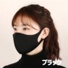 Washable Ena Mask Fabric Mask Idol Fashion Mask, 1 Piece