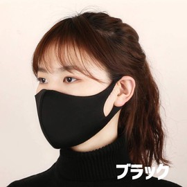 Washable Ena Mask Fabric Mask Idol Fashion Mask, 1 Piece (Black)