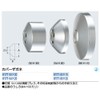Kakudai 0177-54X20 Mixing Faucet Mounting Screw Hole Flange Cover Zagane