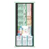 Whitecoat Clipboard® Trifold - Nursing Edition (Mint, Trifold)