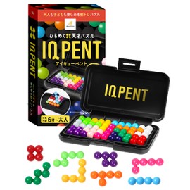 Puzzle, Educational Toy, Brain Teaser Puzzle, Fun for Kids and Adults, 200 Questions, Inspirational Genius, IQ Pent Puzzle Box