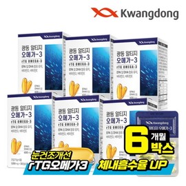 Altige Omega 3 Vitamin E 30 capsules 6 boxes (6 months supply) Vitamin D blood circulation improvement of dry eyes / 알티지 오메가3 비타민E 30캡슐 6박스(6개월분)  비타민D 혈행 눈건조개선