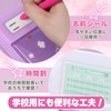 MONOSTORE Pencil Case with Calculator, Pen Case, Stationery Gift, Elementary