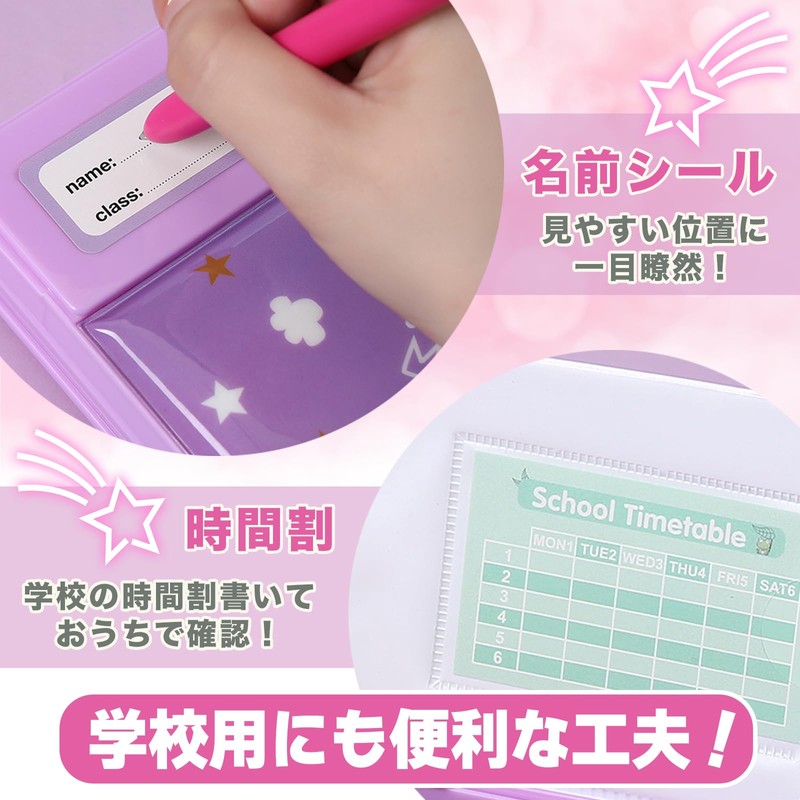 MONOSTORE Pencil Case with Calculator, Pen Case, Stationery Gift, Elementary