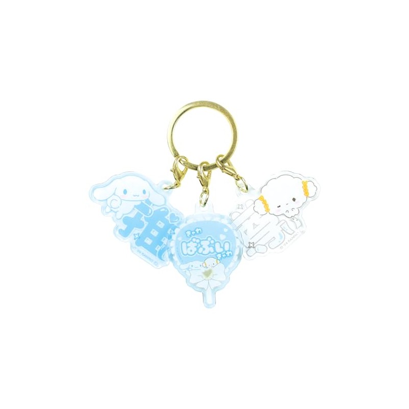 Tees Factory Sanrio Crevice 3 Charm Key Chain Blue &