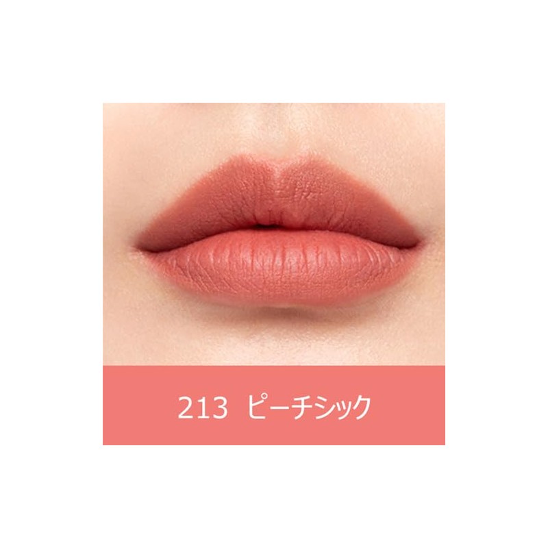 HERA Sensual Powder Mat, Liquid N, 0.2 oz (5 g),