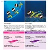 Shimano Sephia Clinch Egi Frog Jump Rattle QE-J30S 006 Avocado