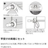 Daiya 058107 Flaundry Rod Stopper for Laundry Drying, Strong Wind