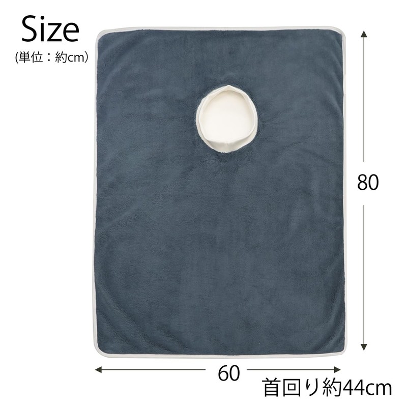 DGKM-06 Prairie Dog Pet Bath Towel, Doggy Thinking Of Trimmer,
