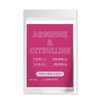 250g 【人工甘味料不使用】 脂質0 L-アルギニン100,000mg L-シトルリン45,000mg さっぱりベリー風味 極ボディ
