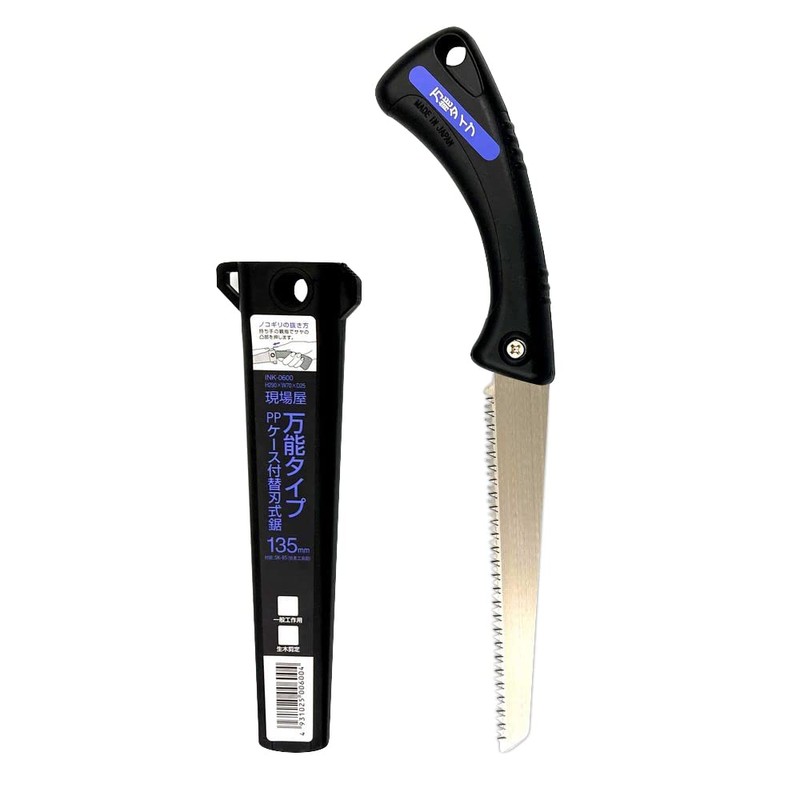 Ishikawa Kogyo Saw Saw with Case, 5.3 inches (135 mm),