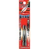 Sunflag No.BTB-2065 Tapered Slender Torsion Bit with Step +2 x