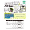 VARIVAS Super Trout Area VA-GS Nylon 150m Natural 2.5 lb