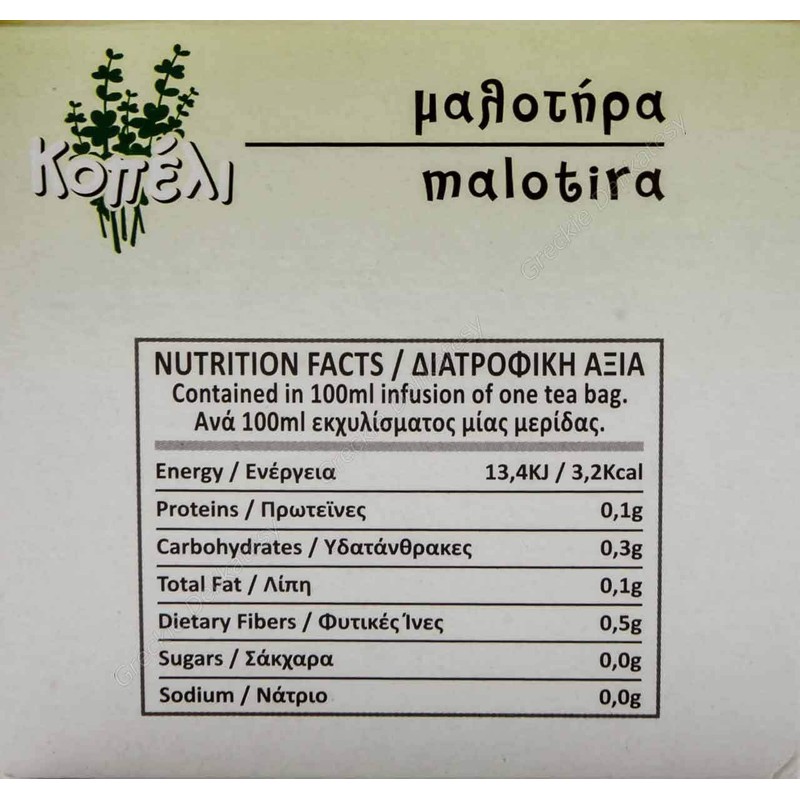 Greek Traditional Cretan Mountain Tea - Malotira, 100% Natural Product,