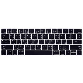 HRH Arabic Language Silicone Keyboard Cover for MacBook Pro with Touch Bar 13 Inch and 15 Inch (A2159/A1989/A1706,A1990/A1707) 2019 2018 2016 2017 Release USA Version,Black
