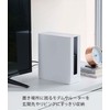 Yamazaki 4913 Stackable Slim Router Storage Case with Lid, White,