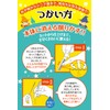 Magic Nail Clippers, Original Cap, Matsumoto Mold, Orange, Nail Clippers,