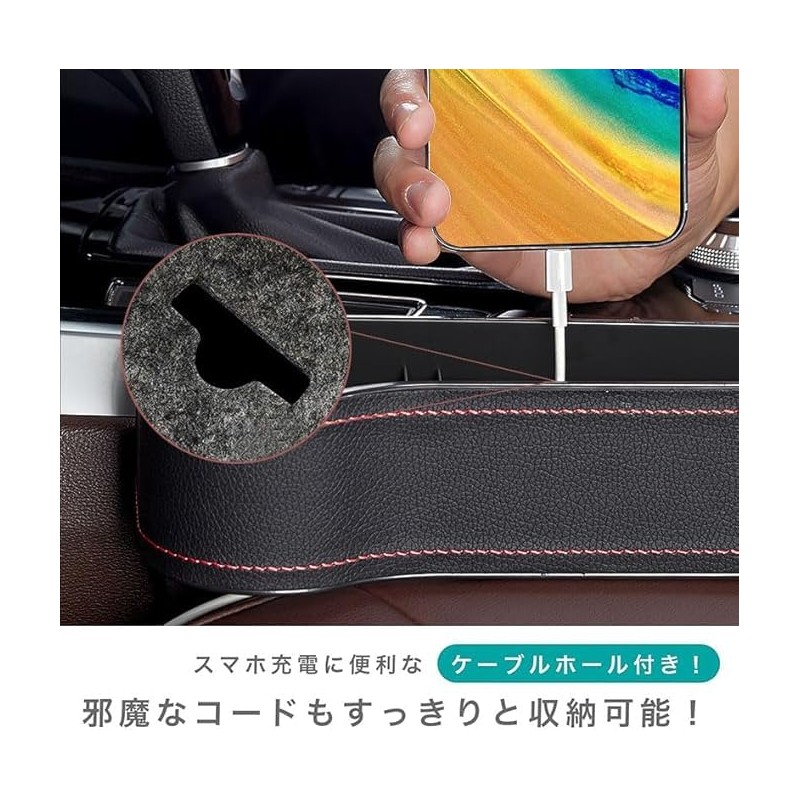 カーシート隙間収納ボックス 車用 サイド収納ボックス ドリンクホルダー カー用品 車内 多機能 大容量 車シートサイドポケット 取り付け簡単
