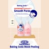 毛穴撫子 Exfoliante Suave con Extracto de Fresa, Keana, Limpieza Facial