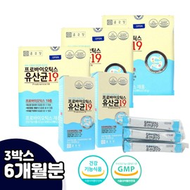 [Onsale] Lactobacillus Plantarum Youth Lactic Acid Bacteria Fructooligosaccharide Beneficial Bacteria Feeding High School Seniors Insensitive Sensitive Intestinal Lactobacillus / [온세일]락토바실러스 플란타럼 청소년 유산균 프락토올리고당 유익균 먹이 고3 고시생 둔감한 민감한 장 락토 바실러스