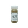 Nakagawa Gofun Paint for Nihonga Phoenix Rock Painting, Natural Leaves