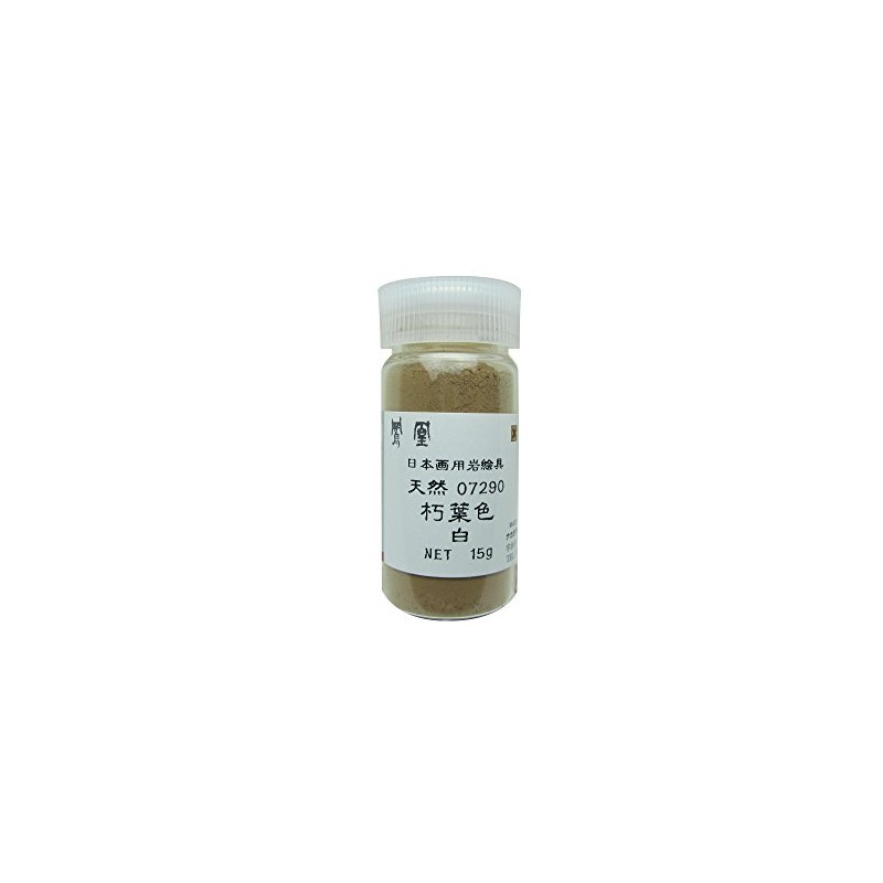 Nakagawa Gofun Paint for Nihonga Phoenix Rock Painting, Natural Leaves