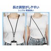 [JYCSH] Smartphone Strap, Neck Strap, Shoulder Strap, Popular, Cute, Lightweight,