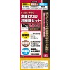 SK11 Water Cleaning Set for Sink