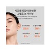 [Common] Concentrated Ginseng Renewing Eye Cream 15ml / [공통]자음생아이크림 15ml