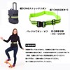 Reflective Taski, Set of 2, Reflective Belt, Improves Night Visibility,
