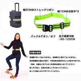Reflective Taski, Set of 2, Reflective Belt, Improves Night Visibility, Night Running, Dog Walking, Cycling, Traffic Commanding, Construction, Climbing, Fishing, Camping, High Brightness, Lightweight,
