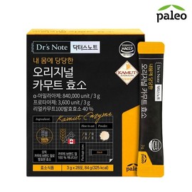 Paleo Kamut Brand Mill Original Enzyme 1 Box / 팔레오 카무트 브랜드밀 오리지널 효소 1박스