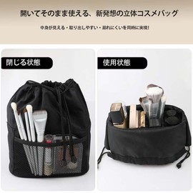 Yousimei Makeup Box, Small, Standing Storage, Includes Drawstring, Cosmetic Bag, Adjustable Dividers, Makeup Brush Case, Cosmetic Storage, High Density Nylon Material, Lightweight, Durable, Travel