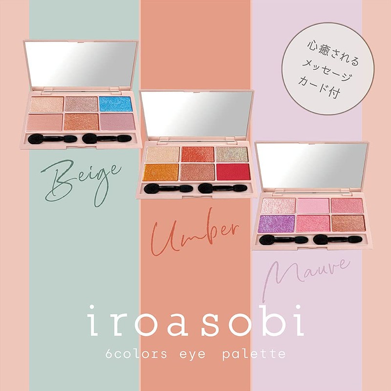 Iroasobi 6 Color Eye Palette, Beige Color, 3.0 oz (86