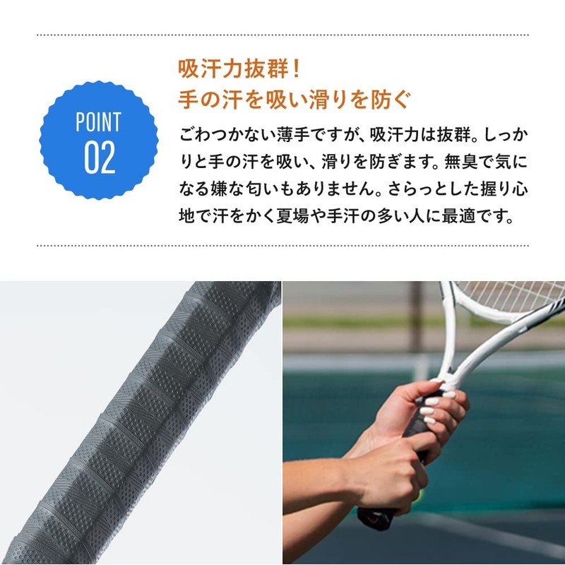 Logical Tennis Data Dry Grip Tape, Set of 10, Tennis