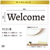 Welcome Wall Sticker Cutting Sticker Waterproof Gold Gold