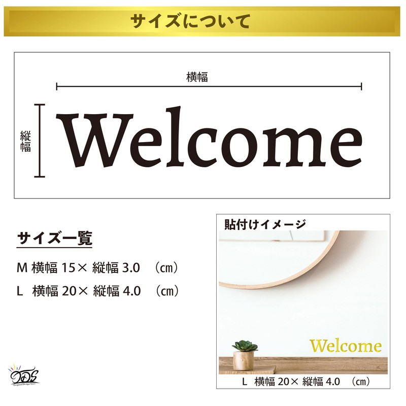 Welcome Wall Sticker Cutting Sticker Waterproof Gold Gold